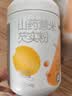 五谷磨房山药薏米粉芡实粉养胃食品五谷营养早餐代餐粉546g 实拍图