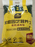 史丹利25L有机营养土大包装泥炭花土养花通用型家用土壤盆栽专用种植土 实拍图
