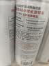 巨奇（JUQI）鞋子除臭杀菌喷雾银离子消毒除脚臭脚气喷雾球鞋除臭剂260ml4瓶 实拍图