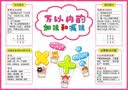 汰渍净白去渍洗衣粉11斤装 强效去渍 持久留香 大袋批发非皂粉家庭装 实拍图