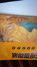 金猫羽衣甘蓝益生元浓萃咖啡液25g*10罐1盒100%阿拉比卡咖啡豆 实拍图