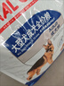 皇家狗粮 成犬狗粮 犬粮 宠物大型犬 GR26全价犬粮≥15月15KG 实拍图