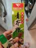 云山半尚品青芥辣43g*2支 芥末酱辣根刺身三文鱼海鲜寿司蘸料 实拍图