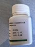 东秦香菊片0.32g*60片*1瓶/盒 过敏性鼻炎 急慢性鼻炎 鼻塞鼻窦炎流涕 实拍图