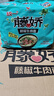 统一藤娇  藤椒牛肉面 袋装 100g*5袋 五连包 方便面速食面泡面  实拍图