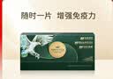 鹰牌花旗参西洋参茶3g*60包送老人长辈礼盒高端礼物增强免疫力 实拍图