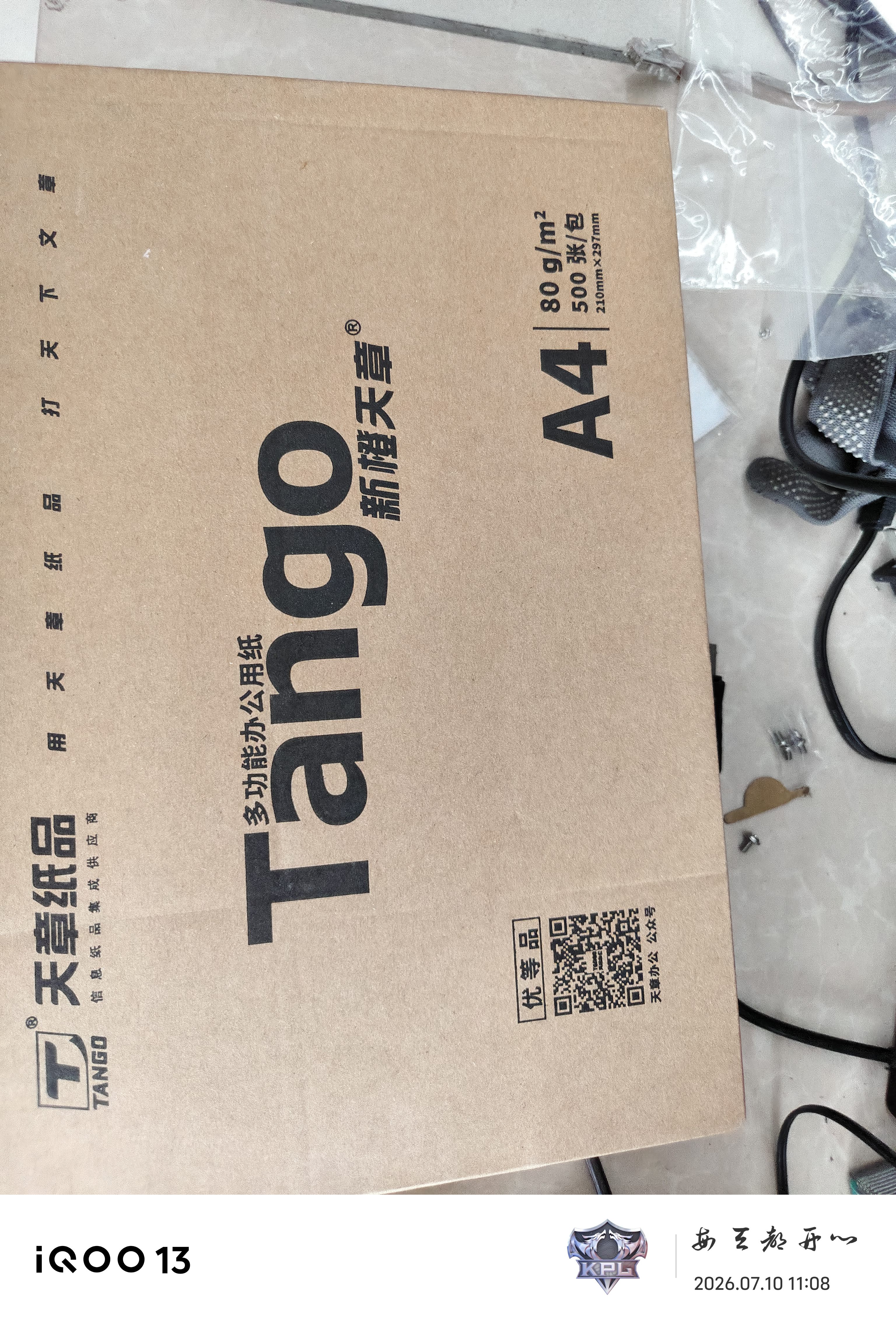 天章 （TANGO）A4打印纸80g500张单包 新橙天章【优选品质】加厚草稿纸打印作业双面打印复印纸高性价比 实拍图