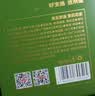 京东京造特级茉莉花茶250g浓香型罐装毛尖茶叶绿茶自己喝自营高品质送礼 实拍图