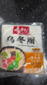 寿桃日式乌冬面方便面泡面非油炸速食拌面粗面（12包装）配XO酱2700g 实拍图