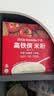 小皮高铁侠西兰花大米粉160g*1盒宝宝辅食婴幼儿营养米糊米粉6-12个月 实拍图