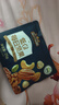 三只松鼠低GI每日纯坚果750g/30袋腰果开心果休闲零食礼包团购送礼 实拍图