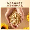 洽洽打手瓜子500g 经典五香味坚果炒货休闲零食大颗粒赤峰脱皮葵花籽 实拍图