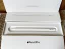 Apple/苹果 Pencil Pro 磁吸触控笔手写笔苹果笔电容笔书写绘画iPad笔 适用于iPad Pro/Air/mini机型 实拍图