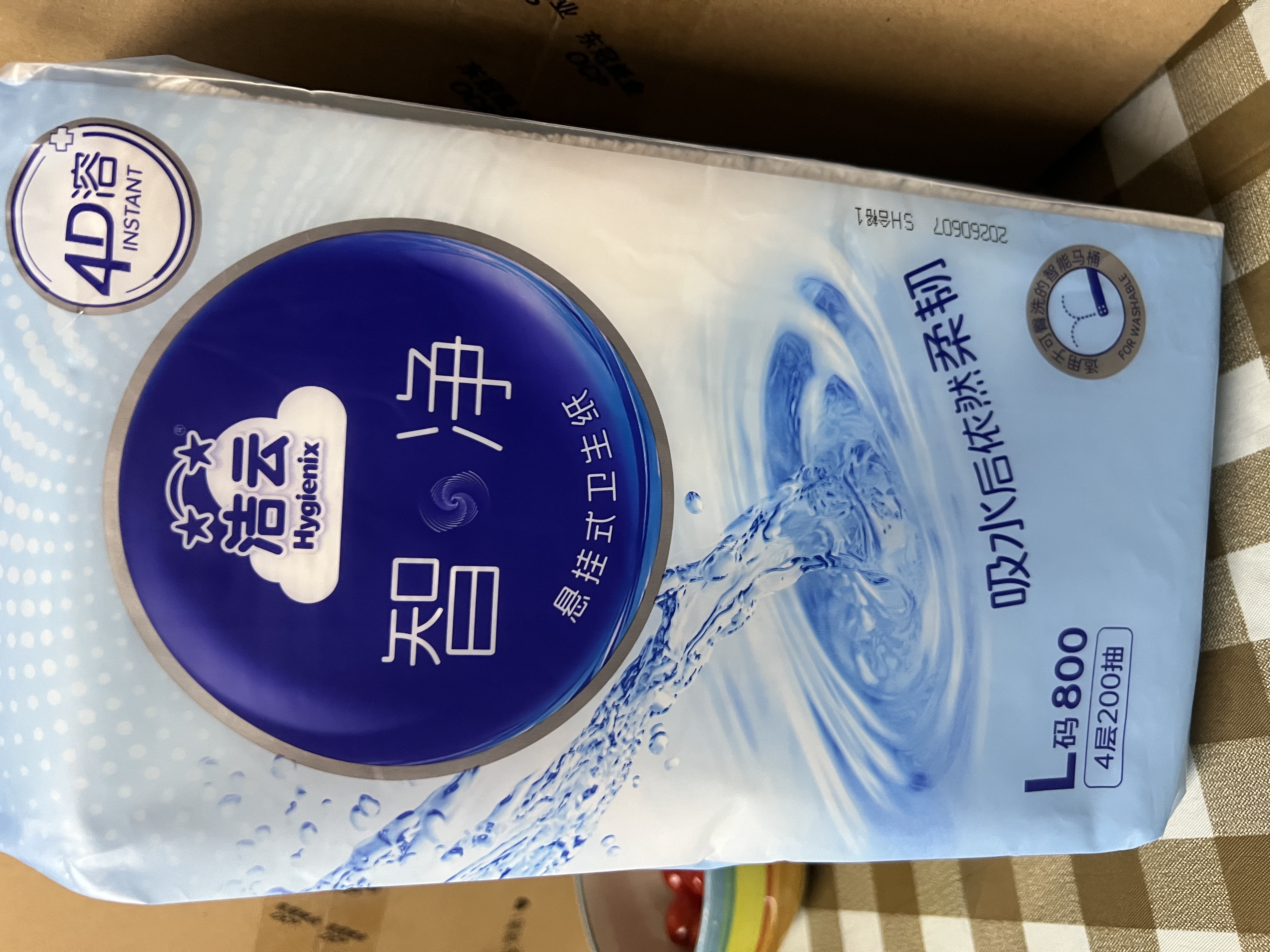 洁云卫生纸 4D溶+悬挂式厕纸4层200抽*1提 智能马桶适用厕纸 实拍图