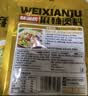 味仙居麻辣烫底料9袋/540g骨汤调味料不辣家用火锅调料包一人食小包装 实拍图