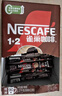 雀巢（Nestle）【樊振东同款】1+2特浓低糖*速溶咖啡三合一冲调饮品90条1170g 实拍图