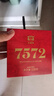 大益TAETEA茶叶普洱茶7572熟茶150g/饼经典标杆口粮2501/2601批次混发 实拍图