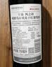 干露红魔鬼风之语藏酿马尔贝克干红葡萄酒750ml*6瓶整箱 阿根廷原瓶进口红酒 实拍图