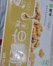 蒙牛【18天新鲜直达】早餐奶核桃味250ml*16盒 新老包装交替送礼礼盒 实拍图