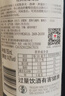 洛神山庄澳洲奔富 设拉子赤霞珠红葡萄酒 14度 750ml*1 礼物 高端酒 实拍图