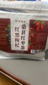 聚修堂桑葚红枣枸杞黑枸杞养生茶500g（50包）独立茶包果茶茶叶泡茶 实拍图