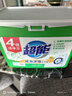 超能【肖战同款】低泡浓缩洗衣粉 橙花精油香 3.36斤 低温速溶 实拍图