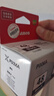 佳能（Canon）CL-58彩色墨盒(适用E478/E478R/E3480/E4280/E488//E468/E418) 实拍图