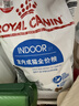 皇家猫粮 室内成猫粮 I27 通用粮 12月以上 2KG 实拍图