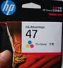惠普（HP）47原装大印量黑色墨盒 适用hp 4825/4826打印机 实拍图