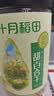 十月稻田 甜百合干 200g 微甜不苦 甜百合桂圆莲子 炒菜煲汤甜羹食材  实拍图