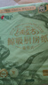 心相印绒立方厨房用纸悬挂式抽纸180抽 12倍吸水加厚吸油 厨房专用纸巾 实拍图