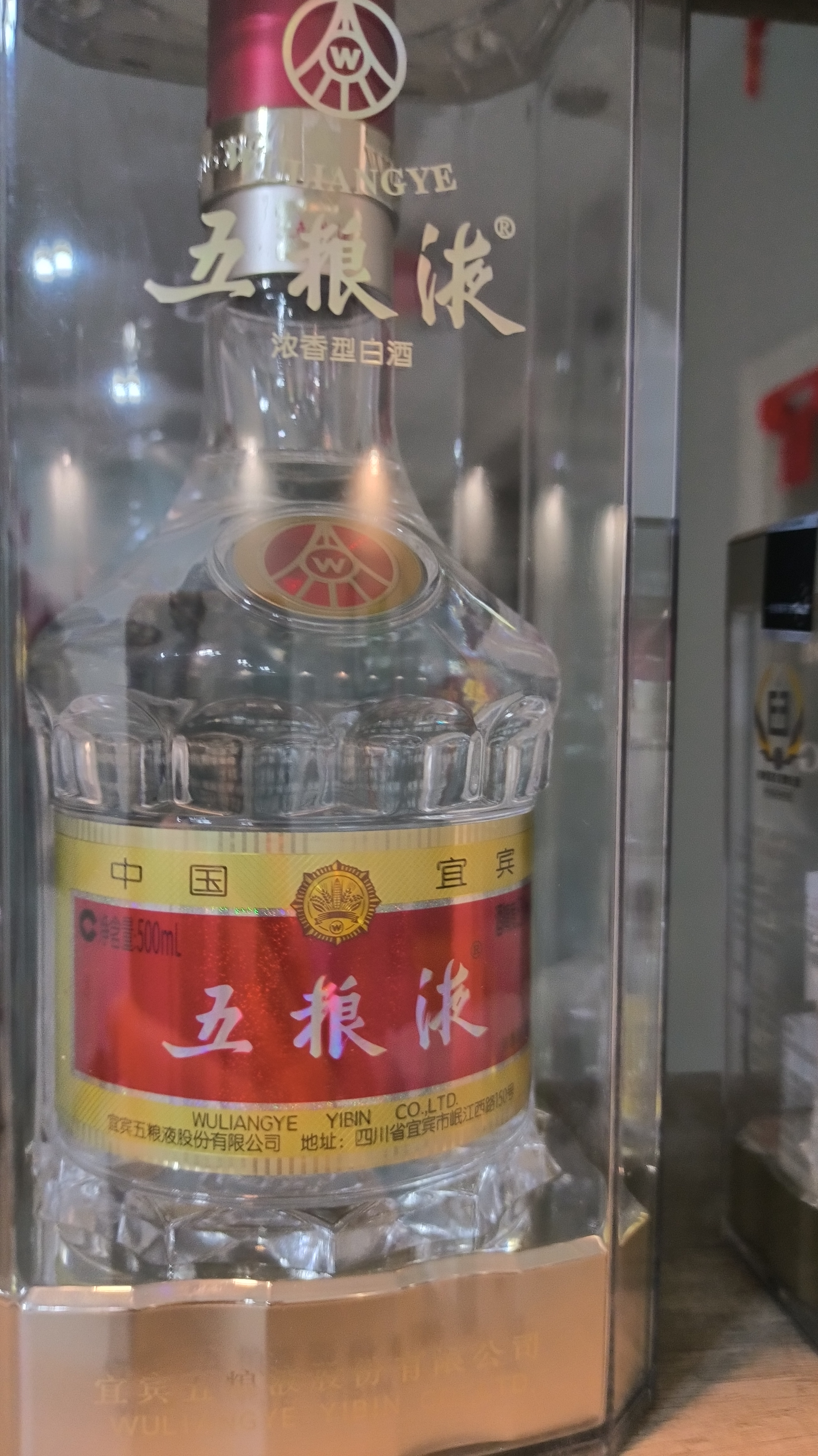 剑南春水晶剑 52度 558ml*6瓶 整箱装 浓香型白酒 加量不加价 实拍图