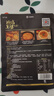 槐店王婆大虾火锅底料香辣虾串串香 香辣口味215g*3袋 实拍图