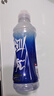农夫山泉尖叫电解质水 功能运动饮料 西柚味多肽型550ml*15瓶 饮品 实拍图