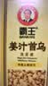 霸王生姜洗发水姜汁首乌去屑止痒洗发露洗头膏清新舒爽1L 实拍图