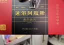 福东海 阿胶糕固元糕1000g(约100块) 东阿产女人即食糕膏送补品礼盒气血 实拍图