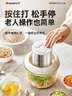 GDANNY德国绞肉机家用辅食料理搅拌绞菜多功能一体婴儿绞馅小型大容量碎肉笫一名电动打蒜泥 2026新款+三档智能调节+送辅食机 2L 实拍图
