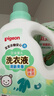 贝亲（Pigeon）婴儿洗衣液儿童专用酵素去污无酒精(清新果香)3L囤货装 实拍图