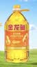 金龙鱼 食用油 花生浓香型浸出  食用植物调和油5L（新老包装随机发货） 实拍图