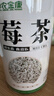 神农金康 莓茶500g 特级野生张家界三月新茶高山搭湖南永顺莓茶霉茶藤茶 实拍图