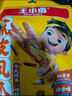 王小卤虎皮凤爪卤鸡爪卤味休闲解馋聚会追剧零食鸡肉开袋即食卤香味210g 实拍图