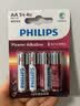 飞利浦（PHILIPS）碱性5号电池4粒干电池 十年聚能锁电适用智能门锁/玩具鼠标/电子锁血压计/血糖仪电池5号商超同款 实拍图