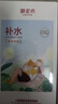 御泥坊面膜盈透玻尿酸补水保湿面膜 植粹锁水5片男女可用礼物 实拍图