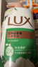 力士（LUX）持久留香72小时香体艾叶止痒山茶香1kg沐浴露男女士金榜 实拍图