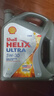 壳牌（Shell）全合成机油 超凡喜力Helix Ultra 5W-30  A3/B4 SP 4L 新加坡进口 实拍图