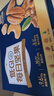 三只松鼠低GI每日纯坚果750g/30袋腰果开心果休闲零食礼包团购送礼 实拍图