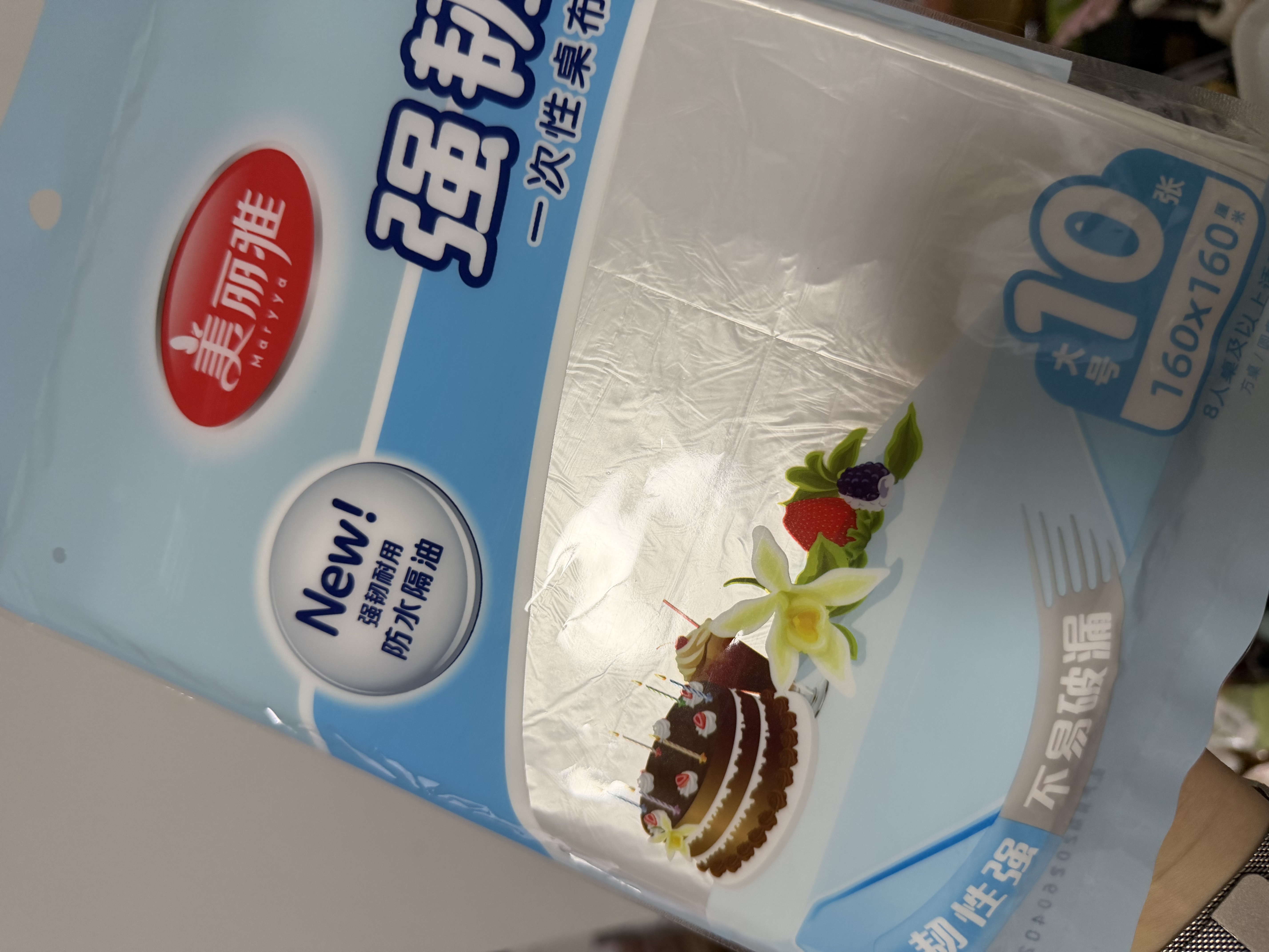美丽雅一次性桌布160*160cm20张加厚餐桌布露营圆桌摆摊防油防水免洗 实拍图