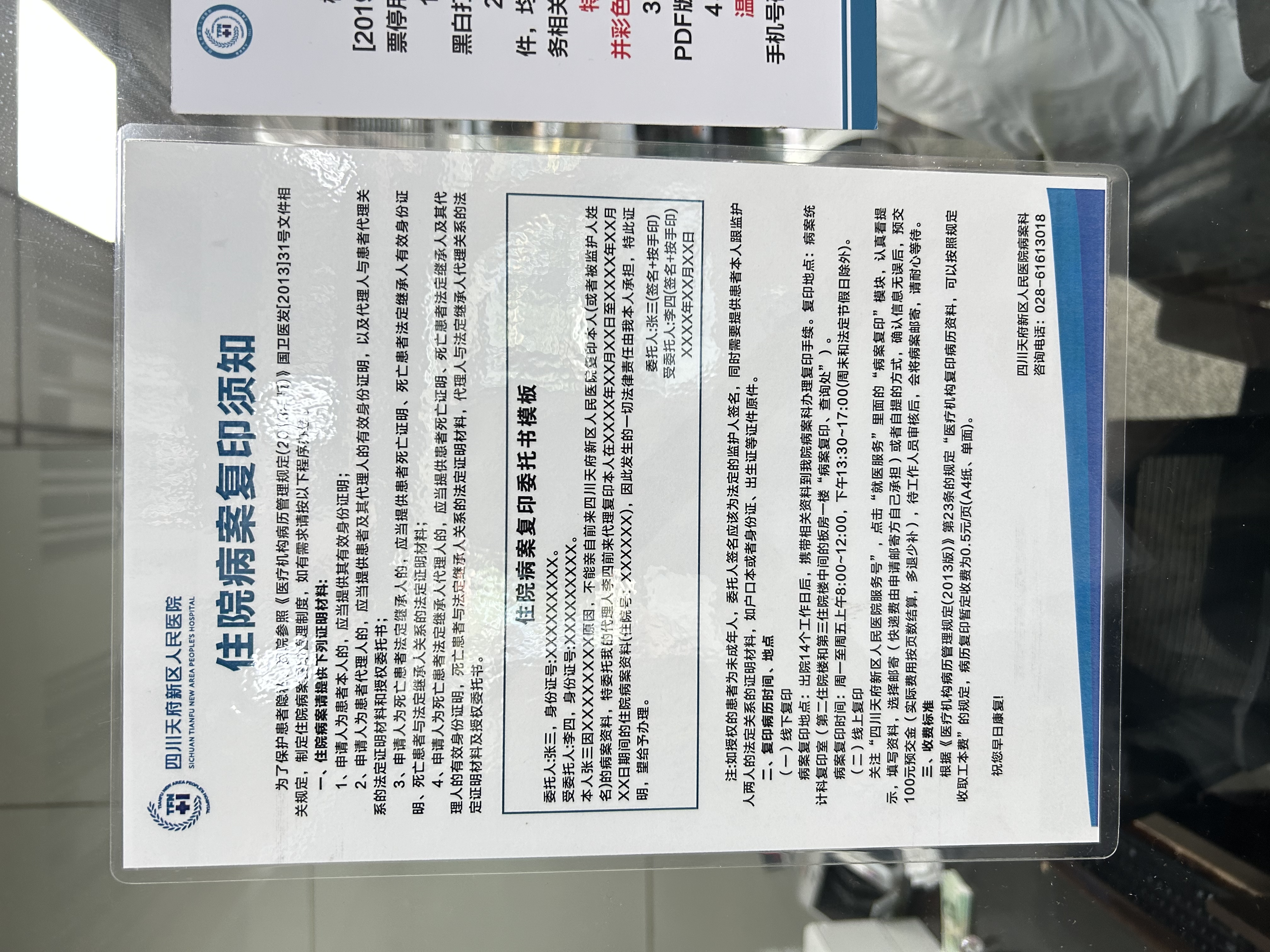 日康（rikang）儿童马桶1-3-6岁 坐便器加高前挡 PU软垫三合一功能 红色X2004-9 实拍图