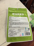 绿鼻子（green nose）精油香薰贴 持久留香防叮咬 12枚装  奥特曼之章 实拍图