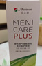 目立康(menicon)RGP硬性角膜接触镜AB液除蛋白护理液塑形镜ok镜 实拍图